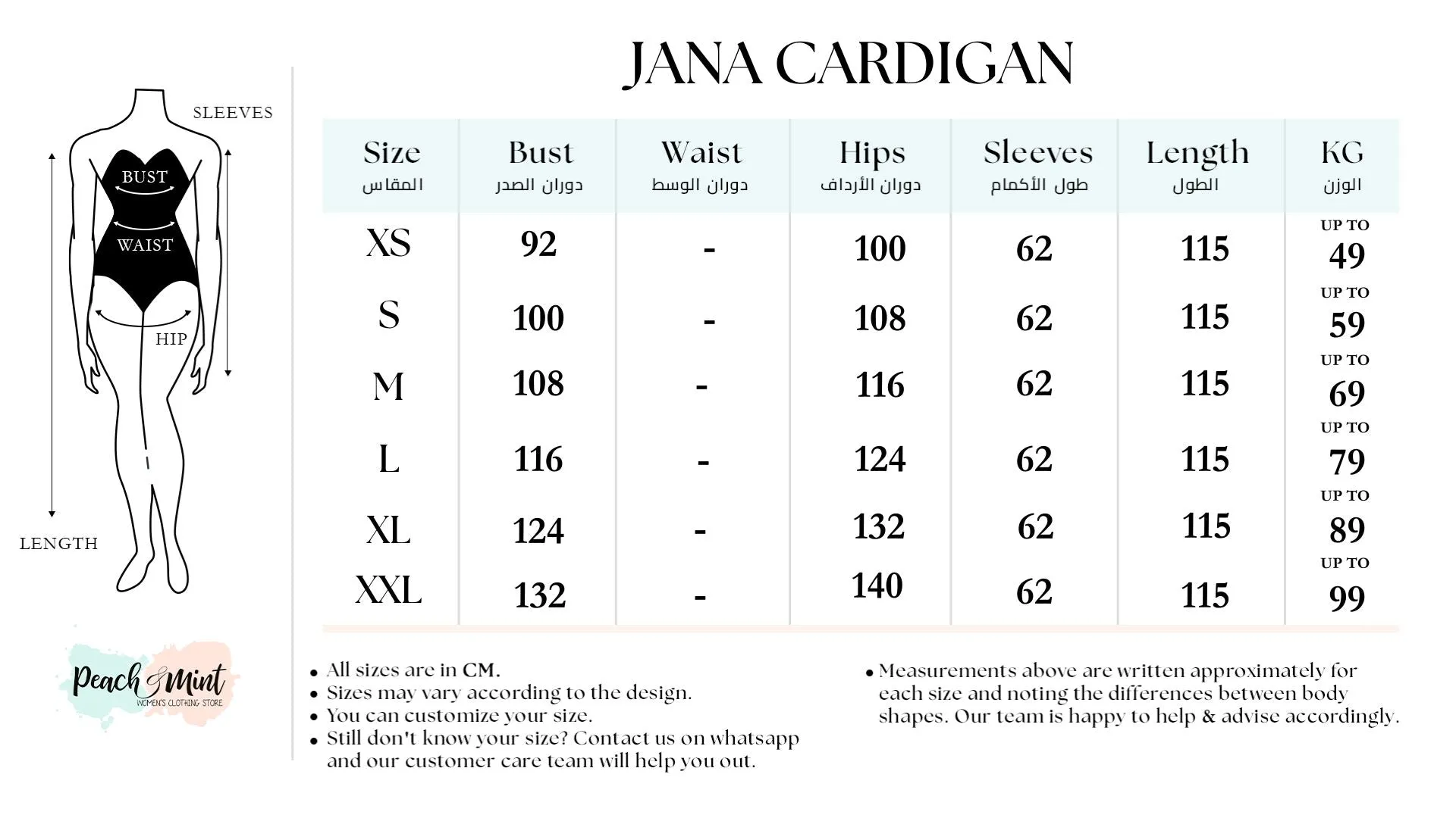 Jana cardigan in Lime