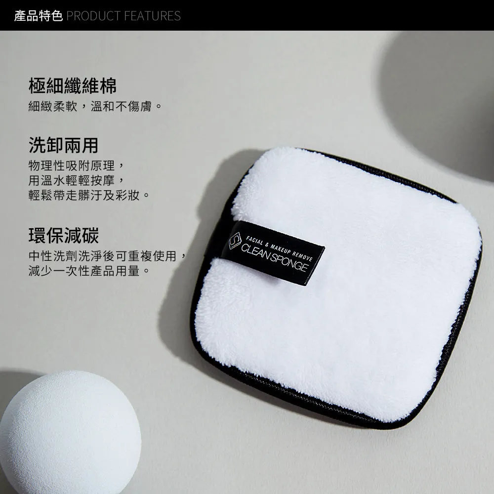 ✨好用小物✨洗泥膜啫喱✨Solone 輕柔潔淨洗顏卸妝巾【全網現貨】