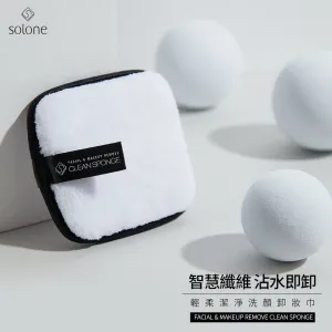 ✨好用小物✨洗泥膜啫喱✨Solone 輕柔潔淨洗顏卸妝巾【全網現貨】