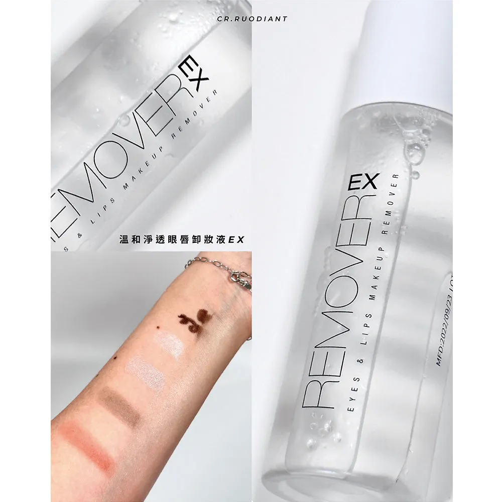 Solone 溫和淨透眼唇卸妝液EX 升級版120ml【全網現貨】